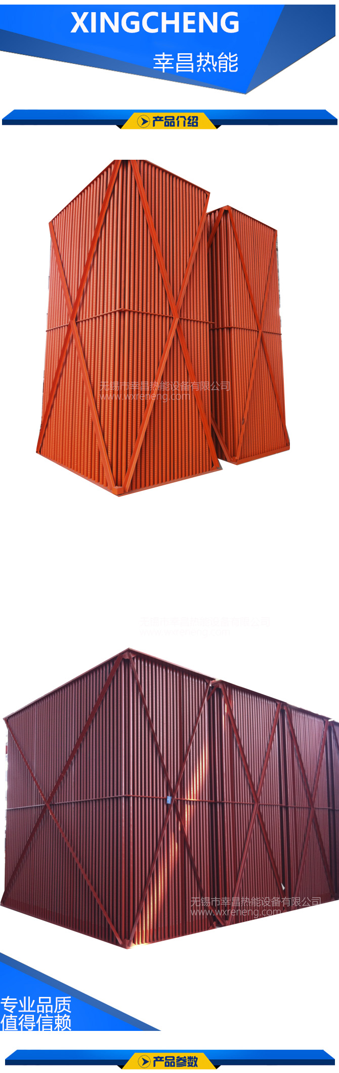 螺旋槽管空气预热器(图1) 螺旋槽管空气预热器(图1)