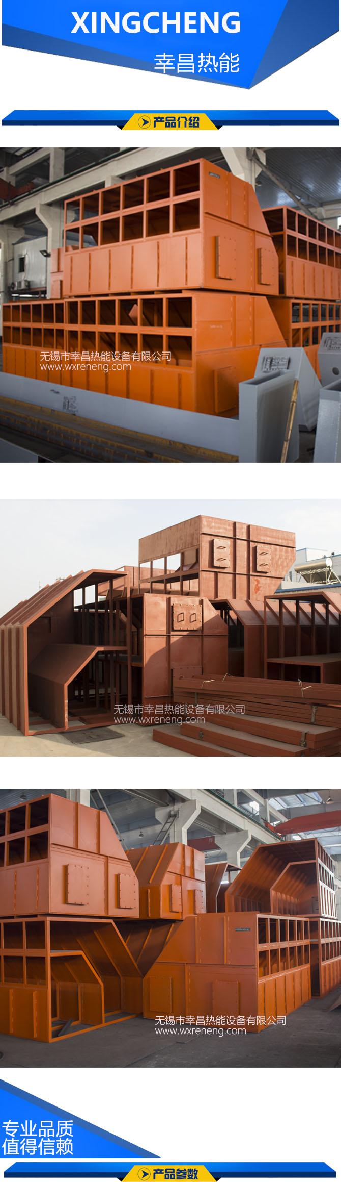 座架及连通箱(图1)