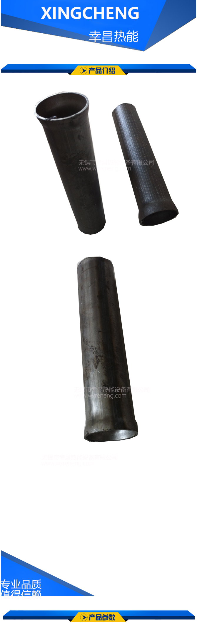 防磨套管(图1) 防磨套管(图1)