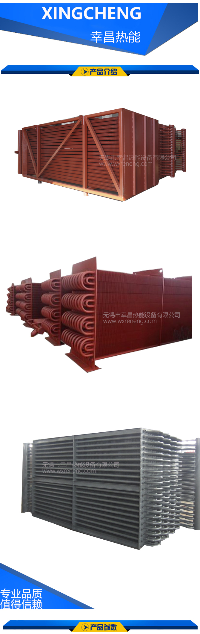 低温省煤器(图1)