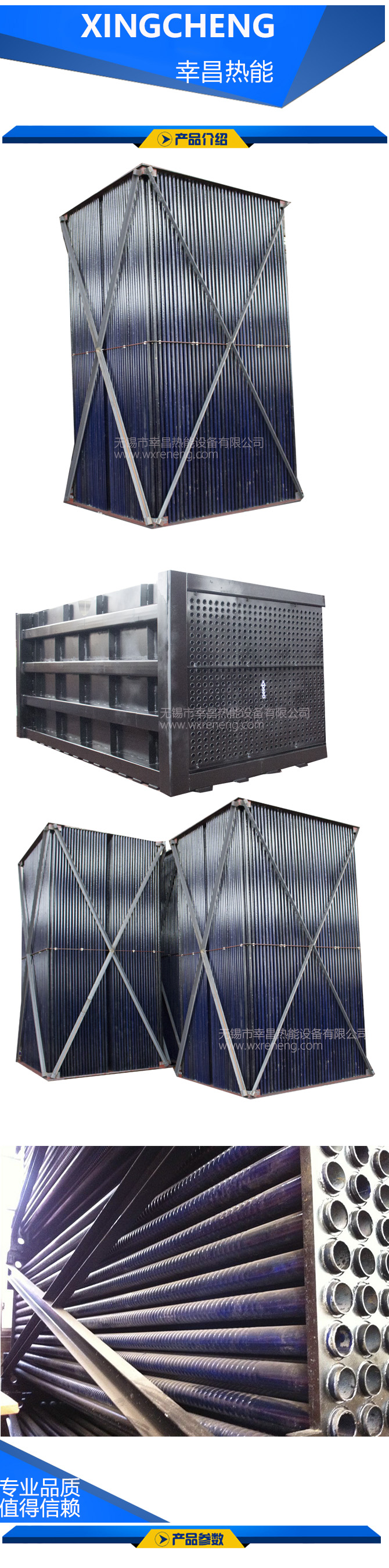 搪瓷管式空气预热器(图1) 搪瓷管式空气预热器(图1)