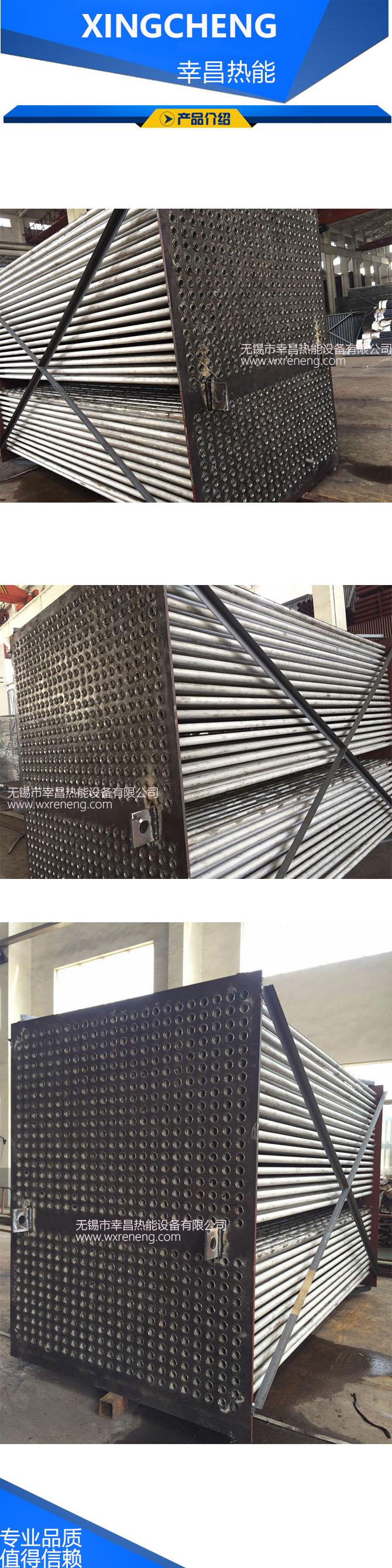 不锈钢空气预热器(图1)