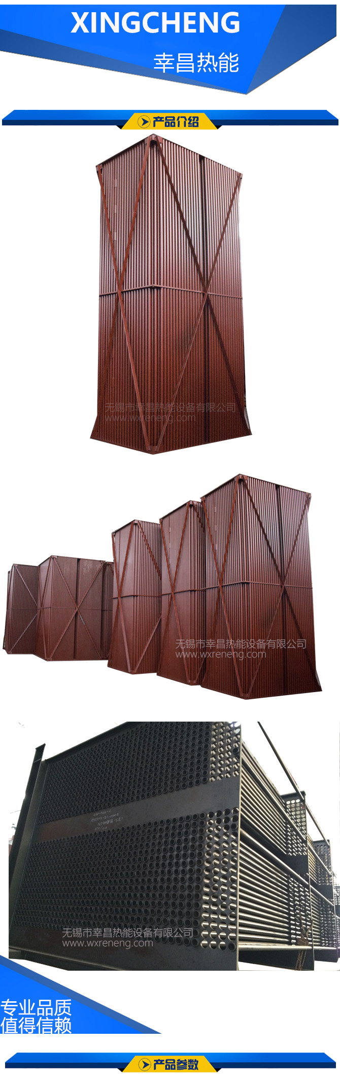 耐候钢管空气预热器(图1) 耐候钢管空气预热器(图1)