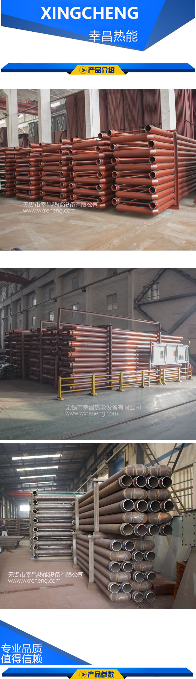 蒸汽烟气预热器(图1)