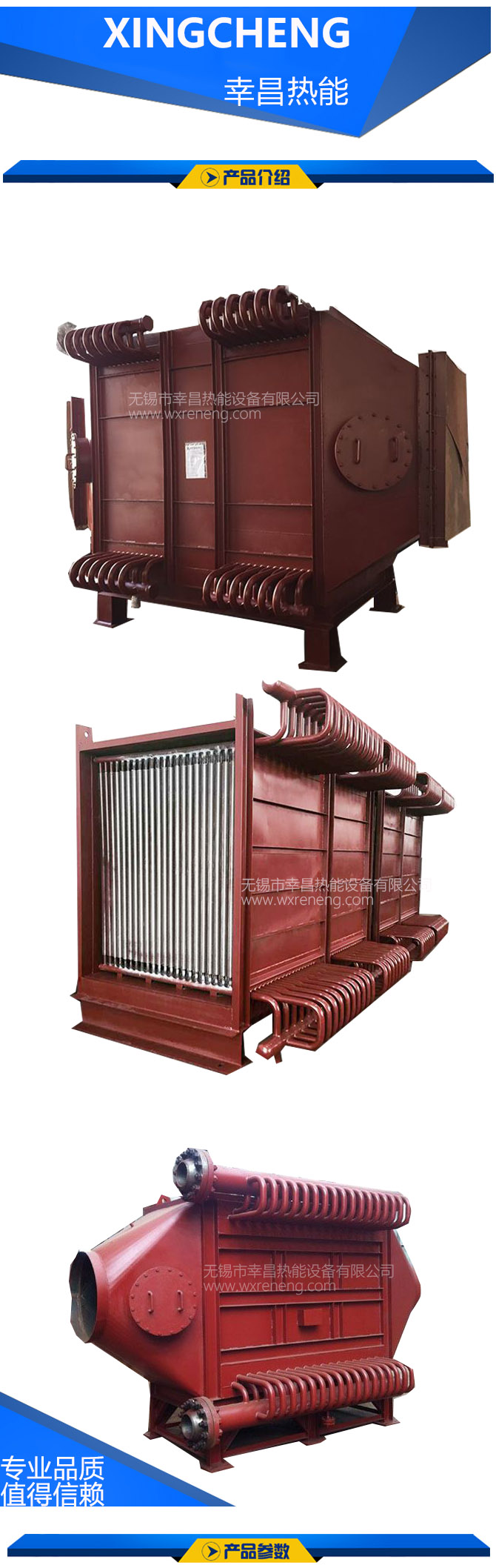 蒸汽空气预热器(图1)